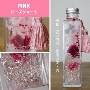 遅れてごめんね母の日 ハーバリウム ギフト パ...の詳細画像2
