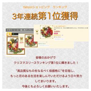 クリスマスリース 早割 手作り スタンダード3...の詳細画像5