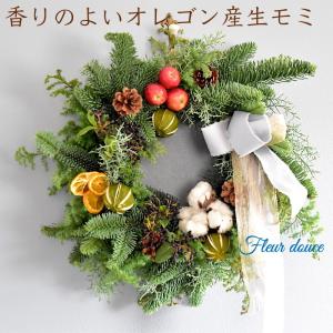 クリスマススワッグ 手作り 本物 早割 玄関 ブルー オレゴン産 生モミ