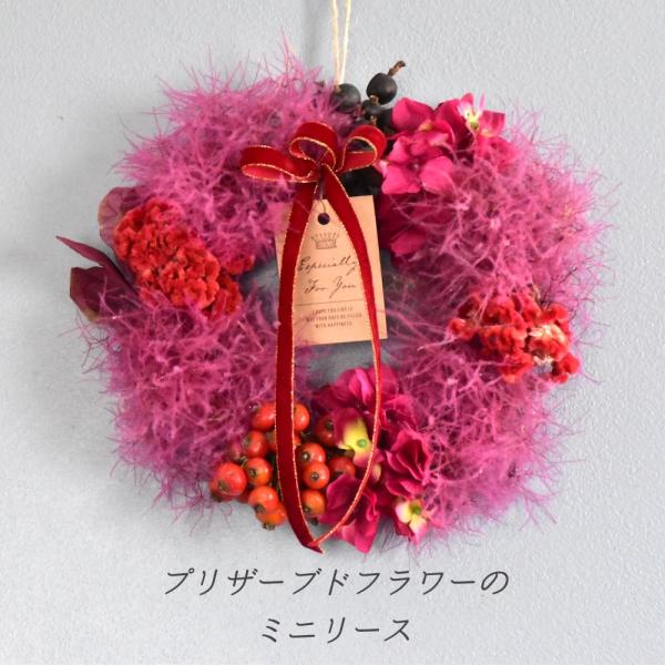 クリスマスリース 手作り　シック　おしゃれ 　大人っぽい　プリザーブドフラワー　赤　レッド　ベルベッ...