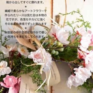 リース 玄関 桜 ピンク かわいい ナチュラル...の詳細画像5