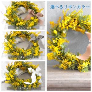 ミモザのリース S フレッシュ ドライ 玄関 ...の詳細画像2