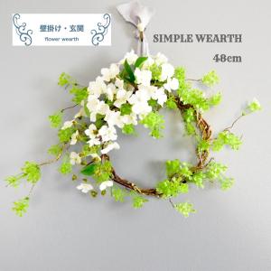 フラワーリース送料込 　キャスケード・ハイドレンジア30cm