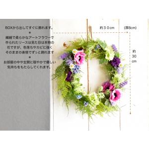 リース 玄関 おしゃれ パープル系 アネモネ ...の詳細画像2