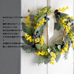 リース 玄関 ミモザ 春 オリーブ ミモザのリ...の詳細画像1