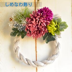 お正月飾り モダン 洋風 しめ縄 リース ピン...の詳細画像5