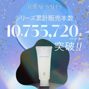 フルリ 公式 クリアゲルクレンズ 150g (...の詳細画像2
