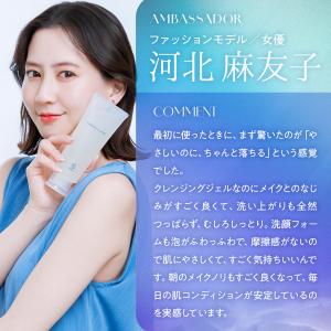 フルリ 公式 クリアゲルクレンズ 150g (...の詳細画像3