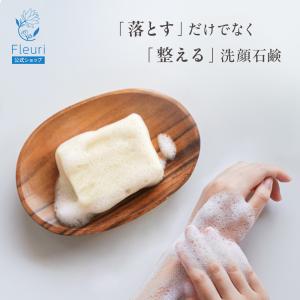 Fleuri（フルリ） 公式 クリアゲルクレンズAC 150g (3本) クレンジング