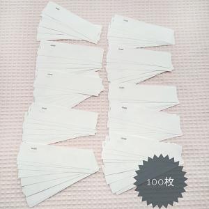 【100枚セット】ハンドメイド用 ネームタグ(...の詳細画像1