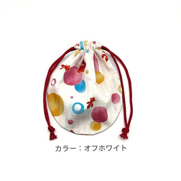 丸型巾着袋・SS袋【和柄 金魚柄 オフホワイト】裏地つき マチ無し 両絞り 日本製 巾着 ポーチ 小...
