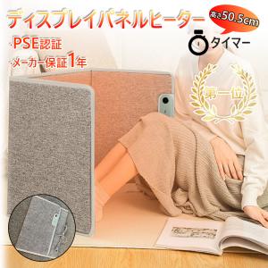 【2021新発売特価】パネルヒーター 遠赤外線 足元ヒーター デスク ヒーター 足元 暖房 薄型 電気ヒーター 冷え対策 暖房器具 受験生 省エネ