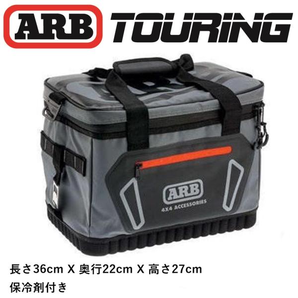 正規品 ARB クーラーバッグ COOLER BAG SII 36 X 27 X 22cm 折りたた...