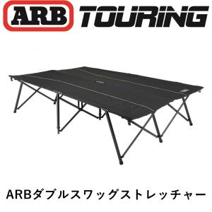 ARB 正規品 ピナクルキャンプテーブル 10500171 「11」 : ARB 4x4