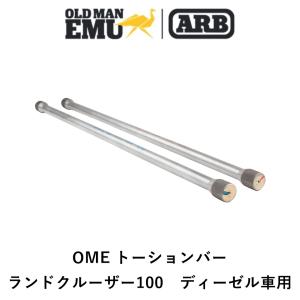 ARB 正規品 オールドマンエミュー アッパーショックブッシュ ARB 正規品 オールドマンエミュー アッパーショックブッシュ