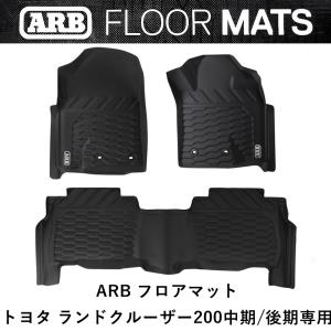 ARB 正規品 スズキジムニーノマド JC74 AT専用 ARBフロアマット