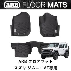 ARB 正規品 ランドクルーザー76 79（GRJ76 GRJ79）専用 シートカバー