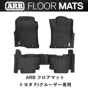 ARB 正規品 日産 サファリ Y61 5ドア 専用 ARBフロアマット 4080017