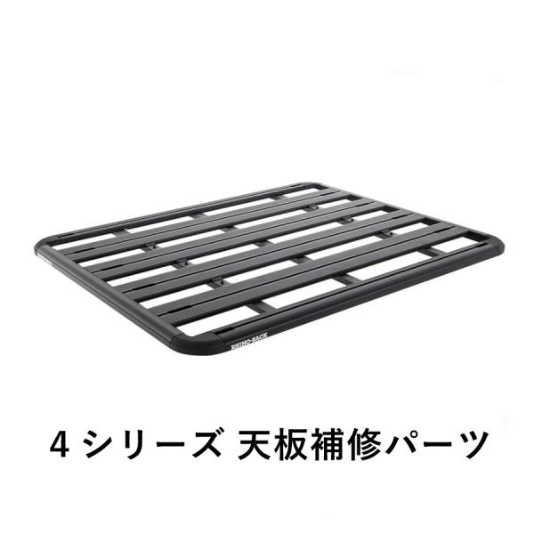 正規品 RHINO-RACK ライノラック プラットフォームルーフラック 4シリーズ 42100B「...