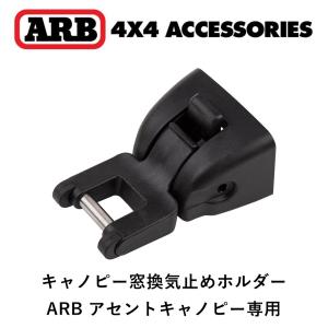 ARB 正規品 ARBスポーツガード ベッドライナー トヨタ ハイラックス