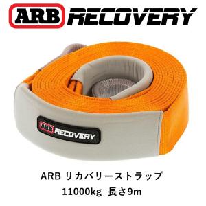 ARB 正規品 リカバリーポイント 牽引フック 150プラド/FJクルーザー用