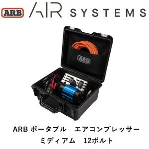 ARB 正規品 テールゲートビンバッグ ARB4307 「8」 : ARB 4x4