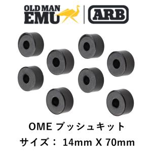 ARB 正規品 オールドマンエミュー トリムパッカー トヨタ
