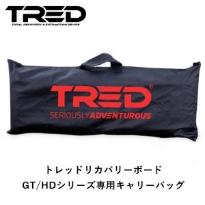 ARB 正規品 オーニング ソフトケース 2000mm 814200 「13」 : ARB 4x4