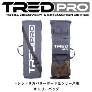 TRED Outdoors 正規品 TRED GT コンパクト シリーズ トレッド サンドラ