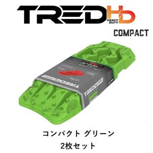 新品　TRED GT トレッド サンドラダー リカバリーボード ガンメタ　ARB TRED Outdoors 正規品 GT コンパクト シリーズ トレッド