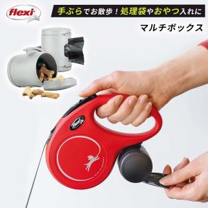 マルチボックス フレキシリード 専用 アクセサリー