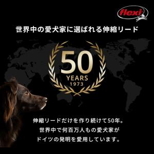 フレキシリード 8m 伸縮 リード 大型犬 8...の詳細画像1
