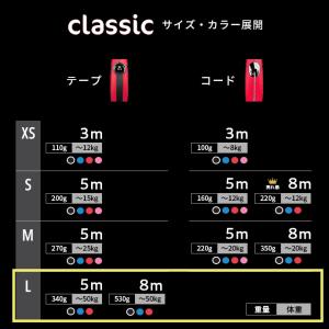 フレキシリード 8m 伸縮 リード 大型犬 8...の詳細画像3