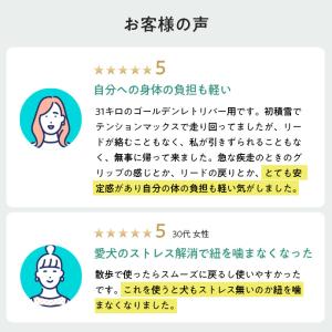 フレキシリード 8m 伸縮 リード 大型犬 8...の詳細画像4