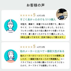 フレキシリード 伸縮リード 中型犬 クラシック...の詳細画像4