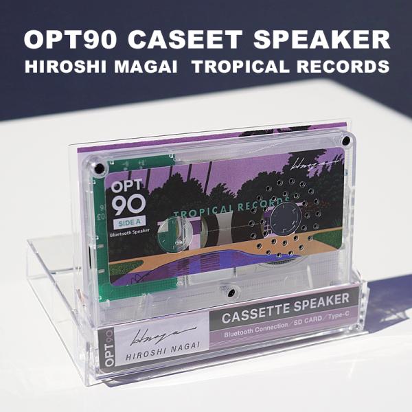 OPT90 カセットスピーカー  永井博「TROPICAL RECORDS」カセットテープ型 Blu...