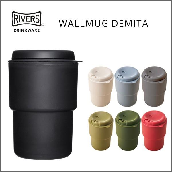 RIVERS（リバーズ）ウォールマグ デミタ（タンブラー）