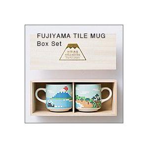 The Porcelains 富士山タイルマグ（小）木箱2個入り（ザ・ポーセリンズ、マグカップ）