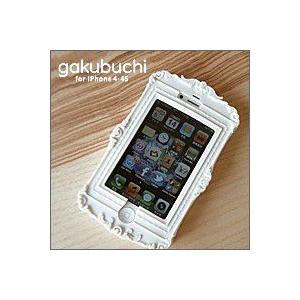 【在庫処分価格】gakubuchi SiliconeCase for iphone 4/4S対応iPhoneケース（アイフォンケース）【セール】｜flgds