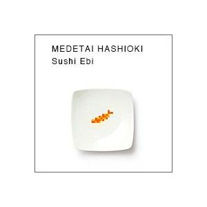 The Porcelains めでたい箸置き小皿（エビ） はし置き兼小皿・豆皿