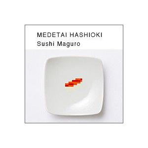 The Porcelains めでたい箸置き小皿（マグロ） はし置き兼小皿・豆皿