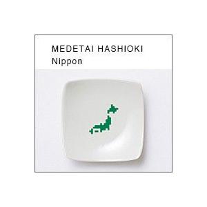 The Porcelains めでたい箸置き小皿（日本列島） はし置き兼小皿・豆皿（ザ・ポーセリンズ）｜flgds
