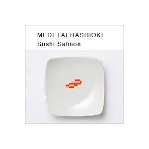 The Porcelains めでたい箸置き小皿（サーモン） はし置き兼小皿・豆皿