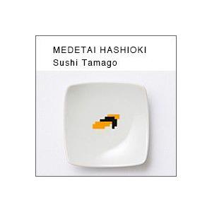 The Porcelains めでたい箸置き小皿（タマゴ） はし置き兼小皿・豆皿