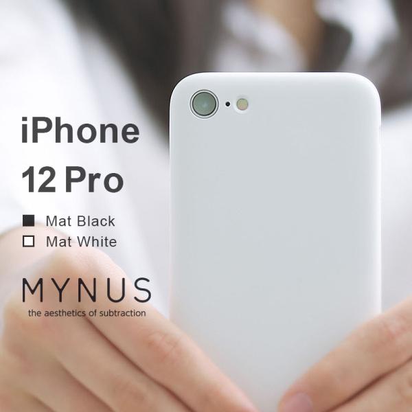 MYNUS iPhone SE CASE（マットブラック）アイフォンケース（iPhone SE第3世...