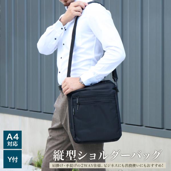 バッグ ビジネスバッグ メンズ 2ay 手提げ 肩掛け ショルダーベルト 長さ調節可能 多機能 ポケ...