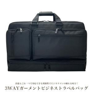 バッグ ビジネスバッグ ガーメント メンズ 手...の詳細画像1