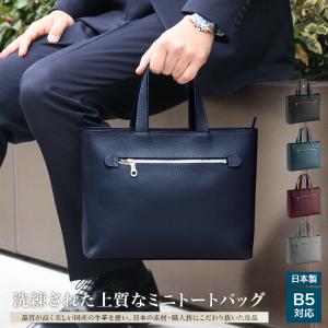 バッグ メンズ レディース 日本製 牛革 レザー...の商品画像
