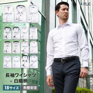 ワイシャツ メンズ おしゃれなドレスシャツ ドビ...の商品画像