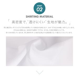 ワイシャツ メンズ おしゃれなドレスシャツ ド...の詳細画像2
